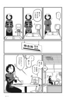 「宙に参る」より。