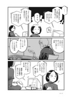 「宙に参る」より。