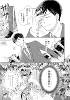 「甘楽くんのスイーツ on STAGE!!」より。