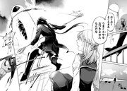 「Dear NOMAN」1巻より。