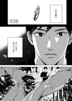 「Two sides of the same coin」より