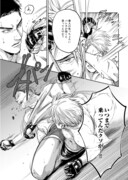 「Two sides of the same coin」より