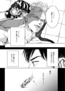 「Two sides of the same coin」より