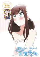 「明るい記憶喪失」より。