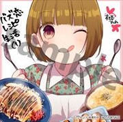 アニメイト特典のサンプル。