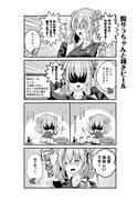 「脱サラちゃんは癒されたい。」1巻より。