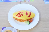 「語尾断罪！オムレットライス」