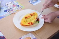 語尾を真っ二つにする様子。