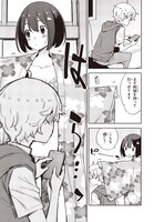 「この美術部には問題がある！」12巻より。