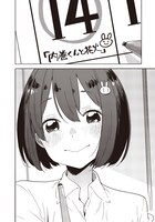 「この美術部には問題がある！」12巻より。