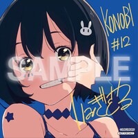 「この美術部には問題がある！」12巻アニメイト特典の描き下ろしミニ色紙。