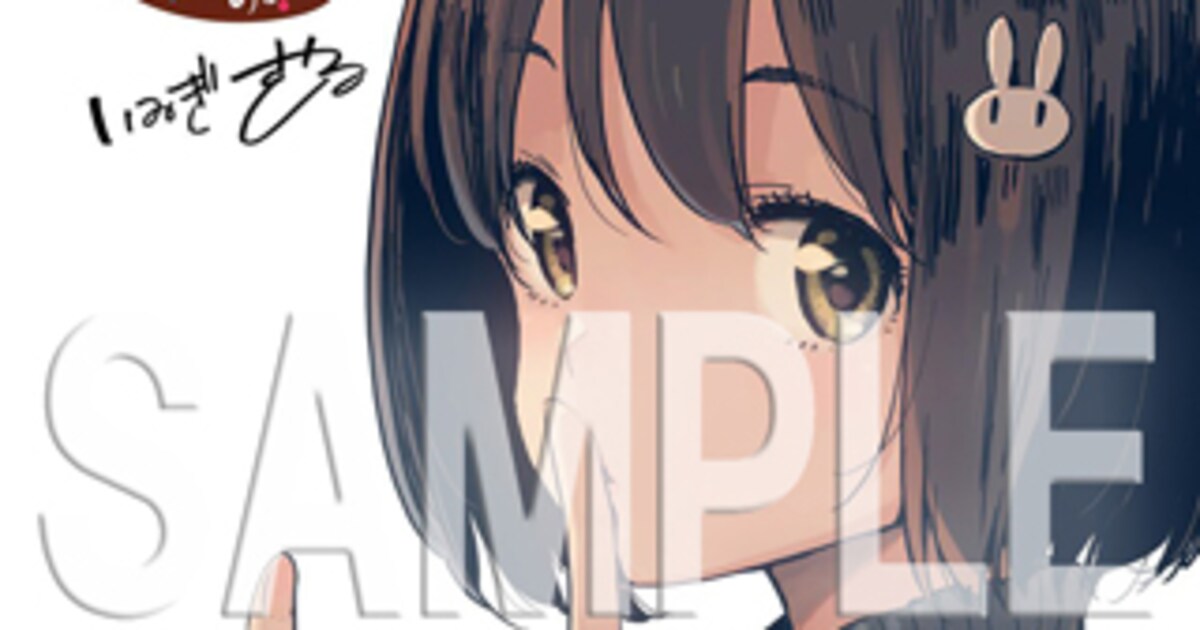 この美術部には問題がある！」12巻とらのあな特典のイラストカード 