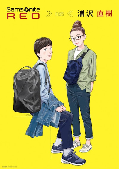 浦沢直樹が描き下ろしたSamsonite REDのイメージビジュアル。