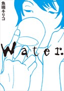 「Water.」新装版