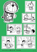 「ごそごそ ドラえもん」