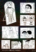 「きらきら なかまたち」