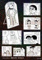 「きらきら なかまたち」