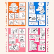 「なんてことないシール」