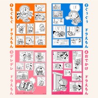 「なんてことないシール」