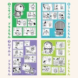 ドラえもん 駄菓子屋くじのように束からシール引ける書店フェア あたりも用意 コミックナタリー