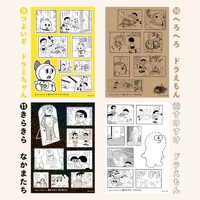 「なんてことないシール」