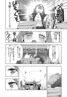 「OLさんと猫のはなし」1巻より。