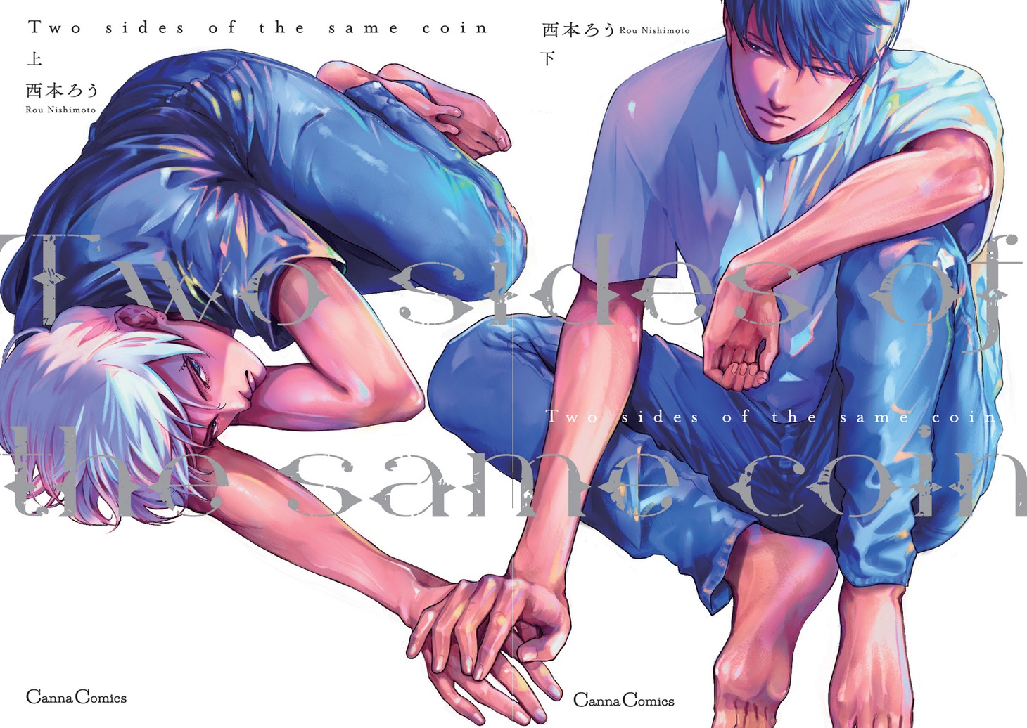 「Two sides of the same coin」上下巻