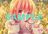 メロンブックス特典