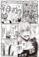 アニメイト特典のマンガカード。