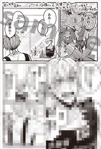 アニメイト特典のマンガカード。