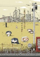 「シメジ シミュレーション」より。