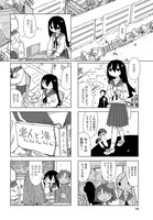 「シメジ シミュレーション」より。