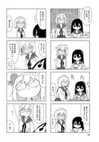 「シメジ シミュレーション」より。