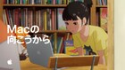 天気の子、おそ松さん、NEW GAME!!など、Mac登場シーン集めたApple新CM