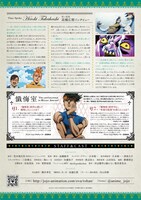 「Bizarre Journal  Vol.3」