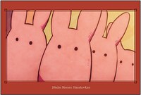 「地縛少年花子くん」のキャラカード。