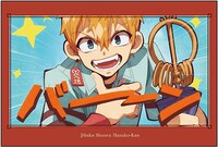 「地縛少年花子くん」のキャラカード。