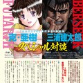 キミは透明人間だから 克 亜樹の新作1巻 ふたりエッチ最新刊と同発 コミックナタリー キミは透明人間だから 克 亜樹の新作1巻 ふたりエッチ最新刊と同発 コミックナタリー