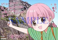 ゲーマーズ特典