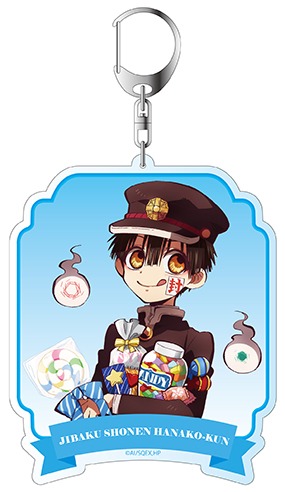 「デカキーホルダー 花子くん ホワイトデーver.」
