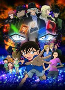 「名探偵コナン 純黒の悪夢」(c)2016 青山剛昌／名探偵コナン製作委員会