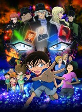 「名探偵コナン 純黒の悪夢」(c)2016 青山剛昌／名探偵コナン製作委員会