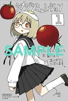 アニメイト特典