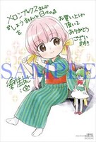 メロンブックス特典