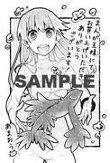 まんが王特典