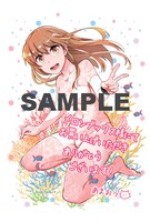 メロンブックス特典