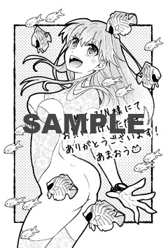 COMIC ZIN特典