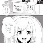 「SHIROBAKO」TVシリーズのコミカライズ配信開始、劇場版は明日公開