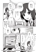 コミカライズ版「SHIROBAKO」より。