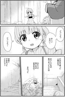 「しょうあんと日々。」より。